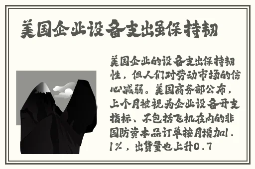 97色一色图片